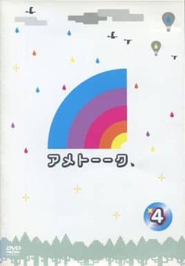 駿河屋 -<中古>4*アメトーークDVD/（その他）