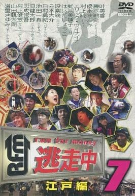 駿河屋 中古 逃走中7 Run For Money その他