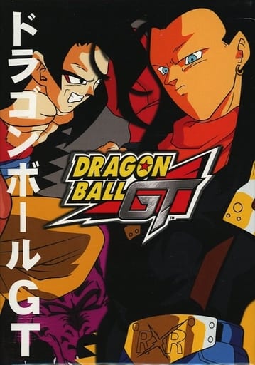 DRAGON BALL GT #10 [DVD] 6g7v4d0