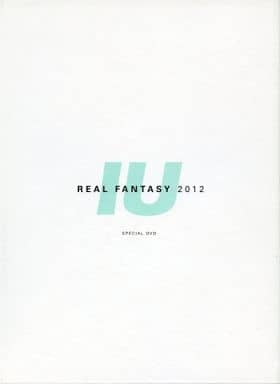 IU Real Fantasy 2012 DVD