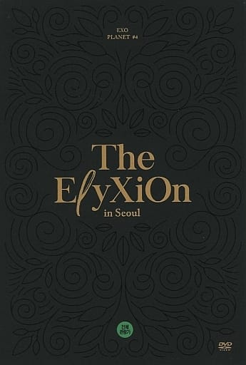 EXO The ElyXiOn  DVD