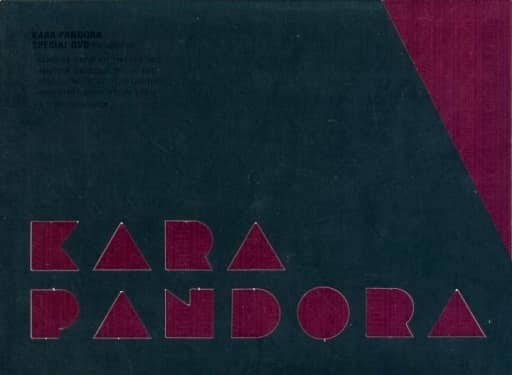 駿河屋 -<中古>不備有)KARA / KARA PANDORA SPECIAL DVD [輸入盤](状態