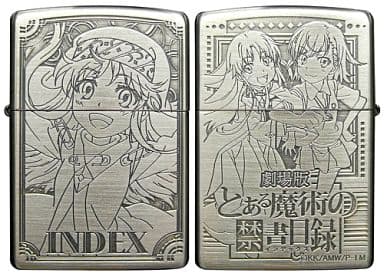 駿河屋 -<新品/中古>インデックス Zippoライター 「劇場版 とある魔術 ...