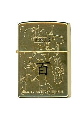 駿河屋 -<中古>百式 ゴールドVer. Zippo「機動戦士Zガンダム」（ZIPPO