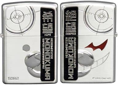 駿河屋 -<新品/中古>モノクマ ZIPPO 「スーパーダンガンロンパ2