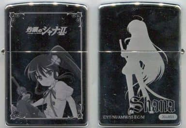 駿河屋 -<中古>シャナ ver.2 ZIPPO 「灼眼のシャナII」(ZIPPO・ライター)