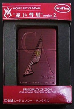 駿河屋 -<中古>シャア専用ザク(角) Zippoライター 赤い彗星バージョン2