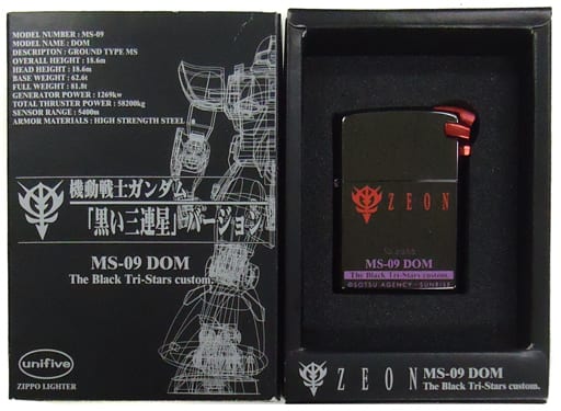 ZIPPO ジッポ 機動戦士ガンダム 黒い三連星 バージョン MS-09 DOM