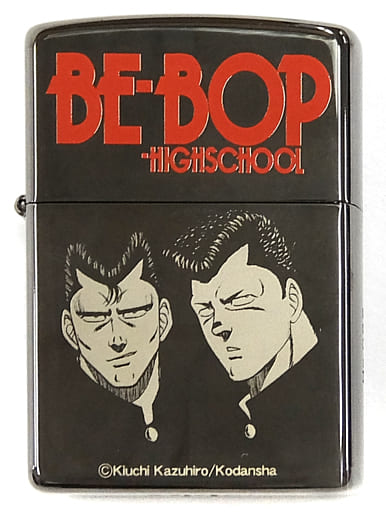 駿河屋 買取 トオル ヒロシ ヤングマガジン30周年記念zippo ビー バップ ハイスクール Zippo ライター 駿河屋 買取 トオル ヒロシ ヤングマガジン30周年記念zippo ビー バップ ハイスクール Zippo ライター
