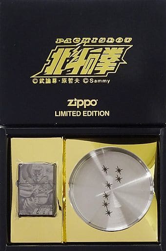 ZIPPO北斗の拳　ラオウ　北斗の拳　灰皿付