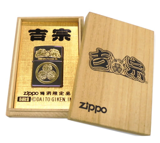 駿河屋 -<中古>家紋 ZIPPOライター 「吉宗」 特別限定品(ZIPPO