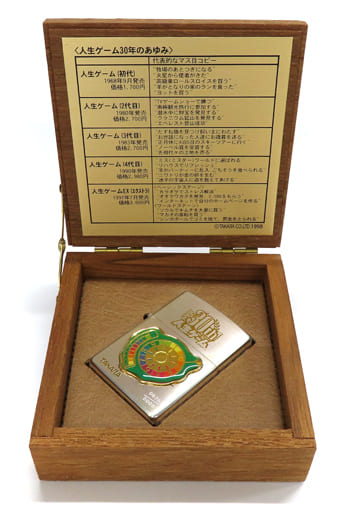 きれい Zippo \