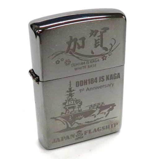 護衛艦かが 限定zippo - タバコグッズ 護衛艦かが 限定zippo - タバコグッズ