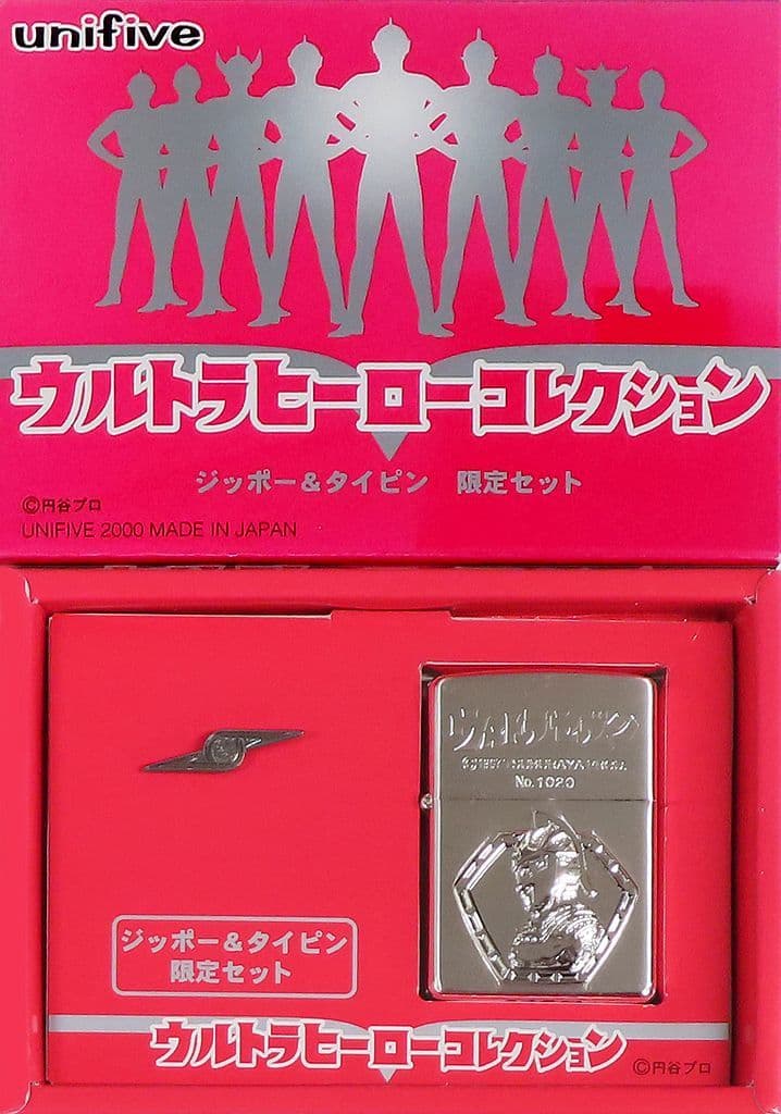 Zippo ウルトラセブン ウルトラヒーローコレクション 印象深く