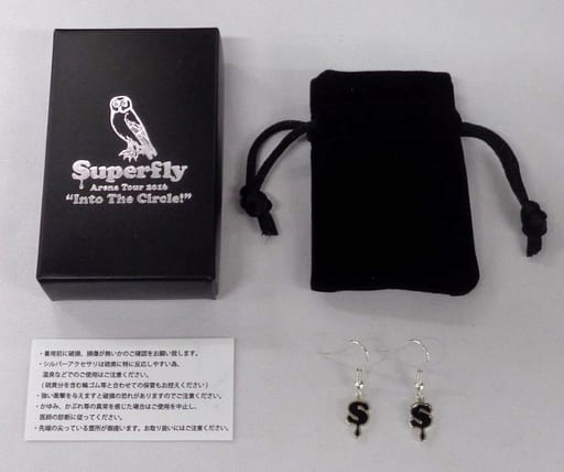 駿河屋 -<中古>Superfly S雫 ピアス 「Superfly Arena Tour 2016“Into