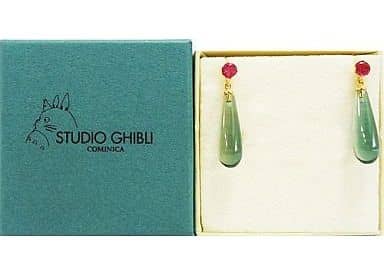 駿河屋 -<中古>ハウル ピアス 「ハウルの動く城」(シルバー・装飾品)
