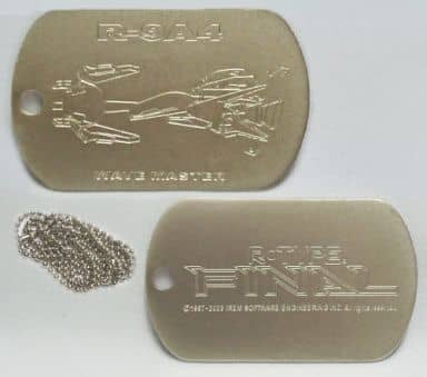 R-9A4 R’sドッグタグ 「PS2ソフト R-TYPE FINAL」 初回特典 R-9A4 R’sドッグタグ 「PS2ソフト R-TYPE FINAL」 初回特典