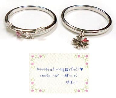 リング】 ときめきメモリアルGS3 桜井琉夏 二連 サクラソウリング のサイズ