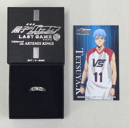 駿河屋 中古 黒子テツヤモデル シルバーリング 13号 劇場版 黒子のバスケ Last Game Artemis Kings シルバー 装飾品