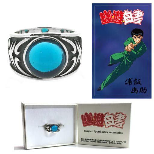 駿河屋 -<新品/中古>霊丸リング(浦飯幽助) コラボレーションリング 13