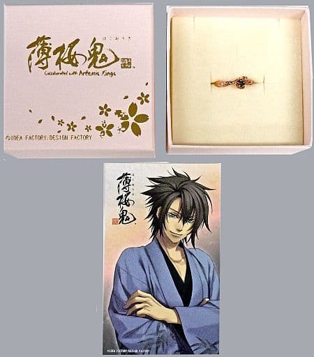 駿河屋 -<中古>沖田総司(緑) 桜花爛漫リング(5号) 「薄桜鬼×Artemis ...