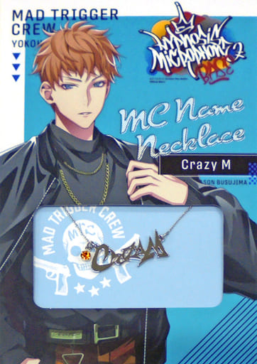 駿河屋 -<中古>毒島メイソン理鶯 MCネームネックレス 「ヒプノシス