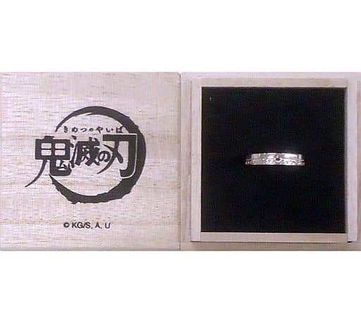駿河屋 -<中古>煉獄杏寿郎 シルバーリング 13号 「鬼滅の刃×THE KISS