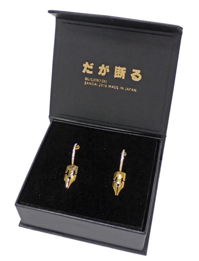 駿河屋 -<中古>[破損品] 岸辺露伴 ROHAN's G-pen accessory(G