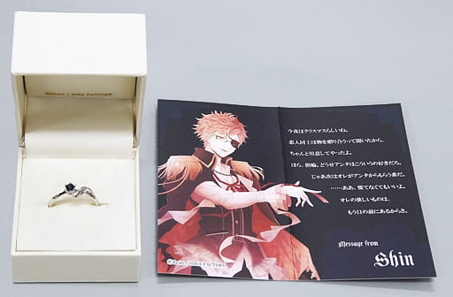 DIABOLIK LOVERS ディアラバ 指輪 シン 9号-