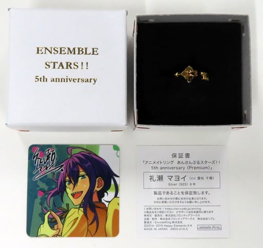 駿河屋 -<中古>礼瀬マヨイ アニメイトリング Premiumシリーズ 9号 駿河屋 -<中古>礼瀬マヨイ アニメイトリング Premiumシリーズ 9号