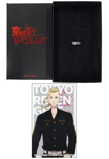 駿河屋 -<中古>龍宮寺堅 モチーフリング 9号 「東京リベンジャーズ