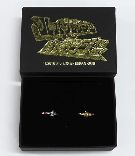 パトレンジャーリング www.showme.org