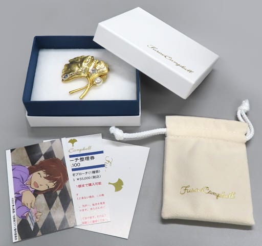 駿河屋 -<中古>フサエブランド 限定ブローチ 「劇場版 名探偵コナン