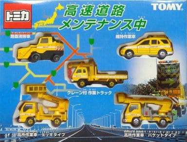 駿河屋 -<中古>高速道路メンテナンス中(5台セット) 「トミカ」 [706595