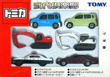 駿河屋 -<中古>弐代倶楽部(6台セット) 「トミカ」 トミカファンクラブ