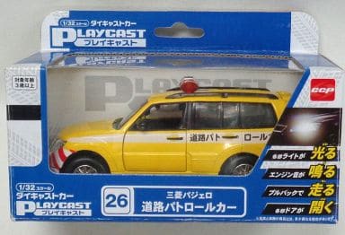 駿河屋 中古 1 32 三菱パジェロ 道路パトロールカー イエロー プレイキャスト No 26 ダイキャストカー モデルカー