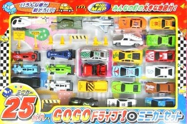 駿河屋 -<中古>GOGOドライブ!ミニカーセット(25台セット)（モデルカー）