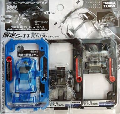 駿河屋 -<中古>チョロQデッキシステム 限定S-11 ザルティスGTX(クリア