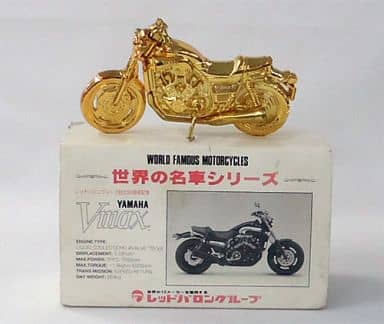 駿河屋 -<中古>YAMAHA Vmax(ゴールド) 「世界の名車シリーズ」 レッド ...
