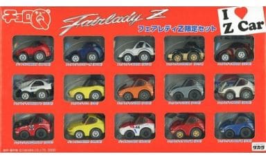 駿河屋 -<中古>チョロQ フェアレディZ限定セット(15台セット) [3228575 駿河屋 -<中古>チョロQ フェアレディZ限定セット(15台セット) [3228575