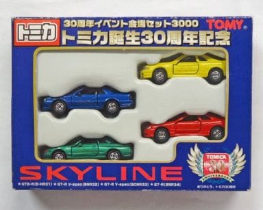 トミカ　SKYLINE  オフィシャルカー　4台セット
