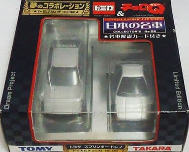 駿河屋 -<中古>トヨタ スプリンター トレノ(シルバー) 2台セット