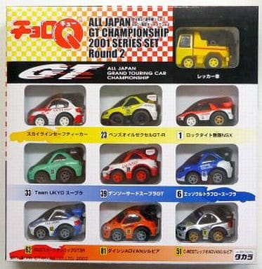 チョロQ 全日本GT選手権シリーズ 2001 限定セット ROUND1,2