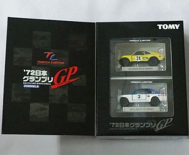 駿河屋 - 【買取】'72日本グランプリ 2台セット 「トミカリミテッド