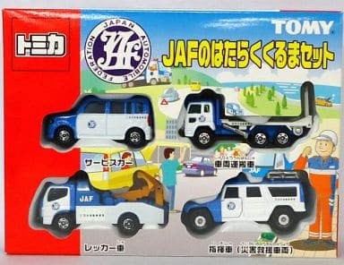 ぷっちんぷりんさま専用　トミカJAFセット