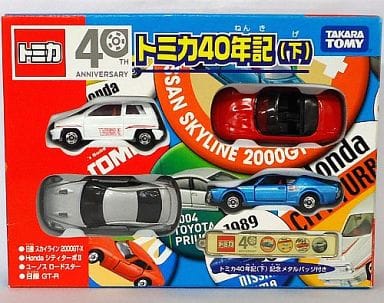 トミカまとめ売り(テントむし入り)40台