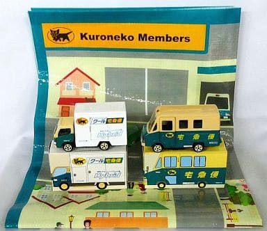 駿河屋 - 【買取】クロネコヤマトミニカー・遊べるレジャーシート