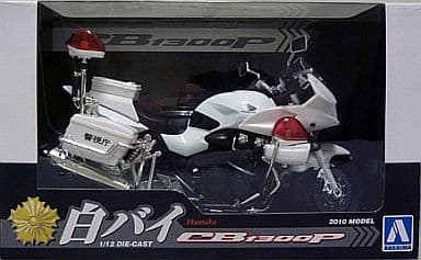 駿河屋 -<新品/中古>1/12 CB1300P (白バイ) 「完成品バイクシリーズ