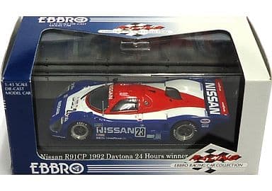 店舗備品 - エブロ Nissan R91CP - 大阪 セール:5937円 - ブランド