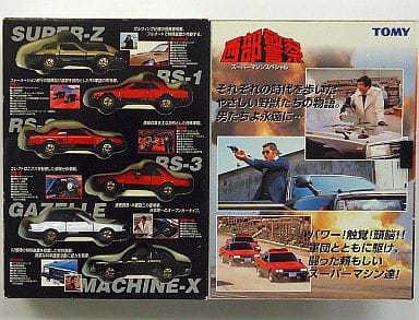 西部警察⭐︎1/43ミニカー 11台セット